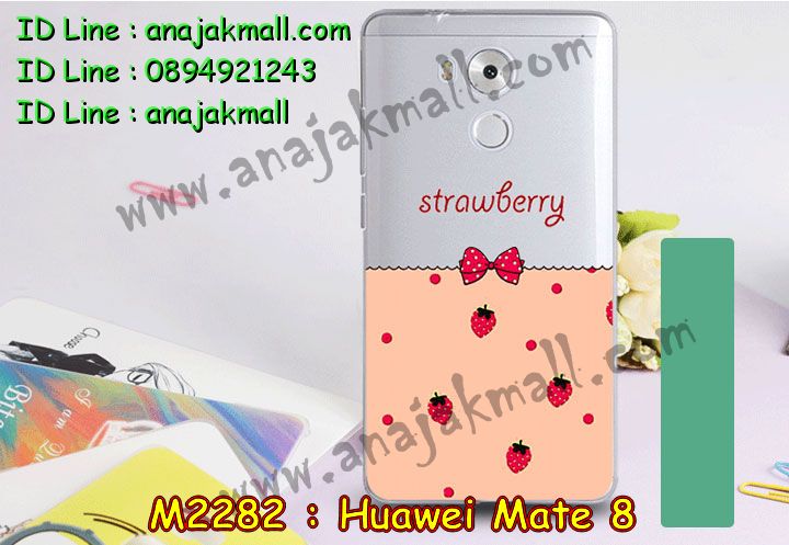 เคส Huawei mate 8,เคสนิ่มการ์ตูนหัวเหว่ย mate 8,รับพิมพ์ลายเคส Huawei mate 8,เคสหนัง Huawei mate 8,เคสไดอารี่ Huawei mate 8,สั่งสกรีนเคส Huawei mate 8,ซองหนังเคสหัวเหว่ย mate 8,สกรีนเคสนูน 3 มิติ Huawei mate 8,เคสอลูมิเนียมสกรีนลายนูน 3 มิติ,เคสพิมพ์ลาย Huawei mate 8,เคสฝาพับ Huawei mate 8,เคสหนังประดับ Huawei mate 8,เคสแข็งประดับ Huawei mate 8,เคสตัวการ์ตูน Huawei mate 8,เคสซิลิโคนเด็ก Huawei mate 8,เคสสกรีนลาย Huawei mate 8,เคสลายนูน 3D Huawei mate 8,รับทำลายเคสตามสั่ง Huawei mate 8,สั่งพิมพ์ลายเคส Huawei mate 8,เคสยางนูน 3 มิติ Huawei mate 8,พิมพ์ลายเคสนูน Huawei mate 8,เคสยางใส Huawei ascend mate 8,เคสแข็งฟรุ๊งฟริ๊งหัวเหว่ย mate 8,เคสลายเพชรหัวเหว่ย mate 8,รับพิมพ์ลายเคสยางนิ่มหัวเหว่ย mate 8,เคสโชว์เบอร์หัวเหว่ย y6,สกรีนเคสยางหัวเหว่ย mate 8,พิมพ์เคสยางการ์ตูนหัวเหว่ย mate 8,เคสยางนิ่มลายการ์ตูนหัวเหว่ย mate 8,ทำลายเคสหัวเหว่ย mate 8,เคสยางหูกระต่าย Huawei mate 8,เคสอลูมิเนียม Huawei mate 8,เคสอลูมิเนียมสกรีนลาย Huawei mate 8,เคสแข็งลายการ์ตูน Huawei mate 8,เคสนิ่มพิมพ์ลาย Huawei mate 8,เคสซิลิโคน Huawei mate 8,เคสยางฝาพับหัวเว่ย mate 8,เคสยางมีหู Huawei mate 8,เคสประดับ Huawei mate 8,เคสปั้มเปอร์ Huawei mate 8,เคสตกแต่งเพชร Huawei ascend mate 8,เคสขอบอลูมิเนียมหัวเหว่ย mate 8,เคสแข็งคริสตัล Huawei mate 8,เคสฟรุ้งฟริ้ง Huawei mate 8,เคสฝาพับคริสตัล Huawei mate 8